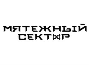Товарный знак №1005842, принадлежит организации Общество с ограниченной ответственностью "Решение", ОГРН 1047796837758, ИНН 7718528880
