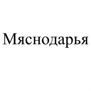 Товарный знак №1005890, принадлежит ИП Валиахметов Эрик Радьевич, ОГРНИП 318246800138250, ИНН 246510879180