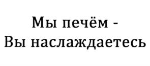 Товарный знак №1005955, принадлежит ИП Вишняков Александр Викторович, ОГРНИП 316745600056514, ИНН 745110322445