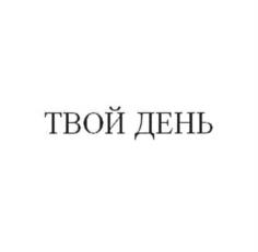 Товарный знак №1005957, принадлежит правообладателю Калашнов Олег Геннадьевич, ОГРН 0, ИНН 732700525460