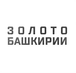 Товарный знак №1005960, принадлежит ИП Славгородская Екатерина Викторовна, ОГРНИП 316745600184620, ИНН 744514336804