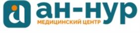 Товарный знак №1006023, принадлежит организации Общество с ограниченной ответственностью «Медицинский центр «АН-НУР», ОГРН 1211600054247, ИНН 1658233510