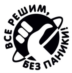 Товарный знак №1006051, принадлежит ИП Сагитов Алексей Рустамович, ОГРНИП 320774600287800, ИНН 781116091320