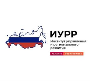 Товарный знак №1006063, принадлежит организации Федеральное государственное бюджетное образовательное учреждение высшего образования "Российская академия народного хозяйства и государственной службы при Президенте Российской Федерации", ОГРН 1027739610018, ИНН 7729050901