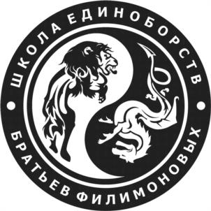 Товарный знак №1006121, принадлежит ИП Филимонов Александр Сергеевич, ОГРНИП 321508100026991, ИНН 503214894273