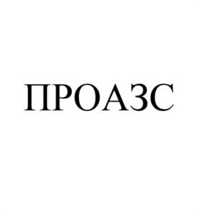 Товарный знак №1006184, принадлежит организации Общество с ограниченной ответственностью "ПРАВИЛЬНЫЙ ВЫБОР", ОГРН 1194827013061, ИНН 4825135165
