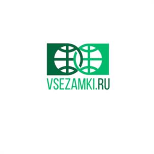 Товарный знак №1006296, принадлежит организации Общество с ограниченной ответственностью «ЗАМКИ-ЦЕНТР», ОГРН 1137746630427, ИНН 7729746470