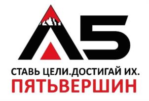 Товарный знак №1006355, принадлежит организации Общество с ограниченной ответственностью "5 ВЕРШИН", ОГРН 1237700307261, ИНН 7733410138