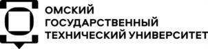 Товарный знак №1006472, принадлежит организации Федеральное государственное автономное образовательное учреждение высшего образования «Омский государственный технический университет», ОГРН 1025500531550, ИНН 5502013556