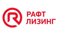 Товарный знак №1006522, принадлежит организации Общество с ограниченной ответственностью "РАФТ ЛИЗИНГ", ОГРН 1063805002282, ИНН 3805703273