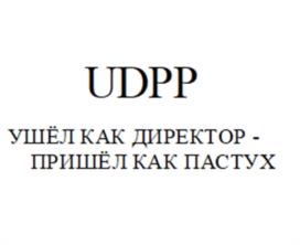 Товарный знак №1006560, принадлежит организации ОБЩЕСТВО С ОГРАНИЧЕННОЙ ОТВЕТСТВЕННОСТЬЮ "КОРС", ОГРН 1235000013863, ИНН 5018213880