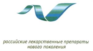 Товарный знак №1006566, принадлежит организации Акционерное общество "Инновационный научно-производственный центр "Пептоген", ОГРН 1057746598700, ИНН 7734525082