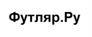 Товарный знак №1006588, принадлежит организации Общество с ограниченной ответственностью Торговый Дом «Эдельвейс», ОГРН 1093332001509, ИНН 3305064741
