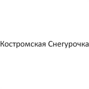Товарный знак №1006589, принадлежит организации Общество с ограниченной ответственностью «Лукоморье», ОГРН 1054408681942, ИНН 4401055195
