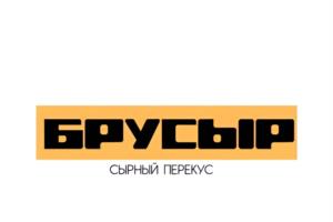 Товарный знак №1006653, принадлежит ИП Шиленков Михаил Владимирович, ОГРНИП 312504726400036, ИНН 504707890711