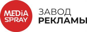 Товарный знак №1006760, принадлежит организации Общество с ограниченной ответственностью "МЕДИА-СПРЕЙ", ОГРН 1161832055296, ИНН 1832137697