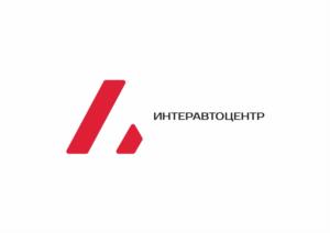 Товарный знак №1006788, принадлежит организации Общество с ограниченной ответственностью «Интеравтоцентр», ОГРН 1055227096726, ИНН 5256056266