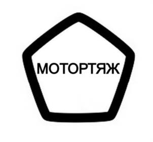 Товарный знак №1006846, принадлежит организации Общество с ограниченной ответственностью «ТОР», ОГРН 5167746206744, ИНН 7731331650