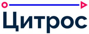 Товарный знак №1006935, принадлежит организации Общество с ограниченной ответственностью "Цитрос", ОГРН 1207700500567, ИНН 7735189690