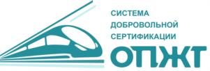 Товарный знак №1006937, принадлежит организации Ассоциация «Объединение производителей железнодорожной техники», ОГРН 1077799011927, ИНН 7708236197