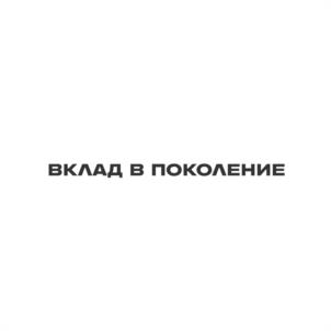 Товарный знак №1007015, принадлежит организации Автономная некоммерческая организация дополнительного профессионального образования «Т-Образование», ОГРН 1187700013786, ИНН 7743270426