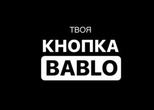 Товарный знак №1007058, принадлежит ИП Кащева Ольга Сергеевна, ОГРНИП 320745600035640, ИНН 744813456881