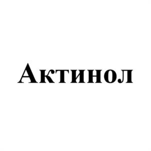 Товарный знак №1007155, принадлежит организации Общество с ограниченной ответственностью "СИМЭКС-ХИМ", ОГРН 1165275053272, ИНН 5263127165