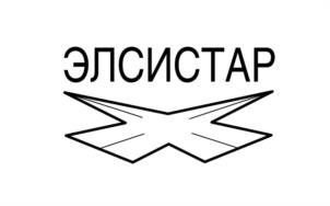 Товарный знак №1007240, принадлежит организации Общество с ограниченной ответственностью "Элсистар", ОГРН 1050700069914, ИНН 707005405