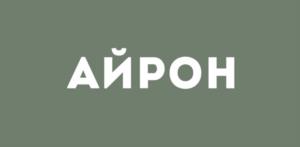 Товарный знак №1007324, принадлежит организации Акционерное общество «Восток-Сервис-Спецкомплект», ОГРН 1027700053193, ИНН 7722202993