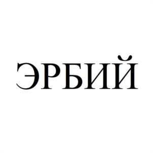 Товарный знак №1007433, принадлежит ИП Батыршина Эльвира Рамилевна, ОГРНИП 321028000194515, ИНН 27000799090