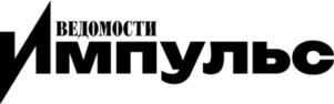 Товарный знак №1007503, принадлежит организации Акционерное общество "Бизнес Ньюс Медиа", ОГРН 1027739124775, ИНН 7712108141