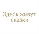 Товарный знак №1007532, принадлежит ИП Кушнаренко Евгений Сергеевич, ОГРНИП 304611420100011, ИНН 611401804412