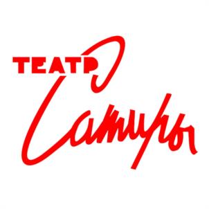 Товарный знак №1007599, принадлежит организации ГОСУДАРСТВЕННОЕ БЮДЖЕТНОЕ УЧРЕЖДЕНИЕ КУЛЬТУРЫ ГОРОДА МОСКВЫ «МОСКОВСКИЙ АКАДЕМИЧЕСКИЙ ТЕАТР САТИРЫ», ОГРН 1037739001255, ИНН 7710002492