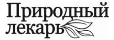 Товарный знак №1007665, принадлежит ИП Сартаков Виталий Владимирович, ОГРНИП 307222103000012, ИНН 222301405605
