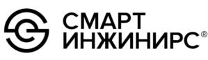 Товарный знак №1007702, принадлежит организации Общество с ограниченной ответственностью "СМАРТ ИНЖИНИРС", ОГРН 1127747070285, ИНН 7725772134