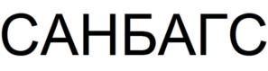 Товарный знак №1007718, принадлежит ИП Жук Игорь Васильевич, ОГРНИП 315784700164929, ИНН 781439887581