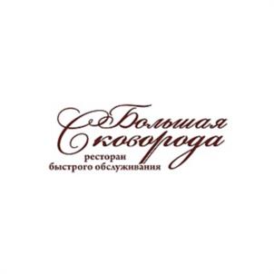 Товарный знак №1007773, принадлежит организации Общество с ограниченной ответственностью «Сковорода», ОГРН 1116234011893, ИНН 6234097246