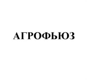 Товарный знак №1007892, принадлежит организации Общество с ограниченной ответственностью "Биотехнологии", ОГРН 1207700286144, ИНН 9724019041