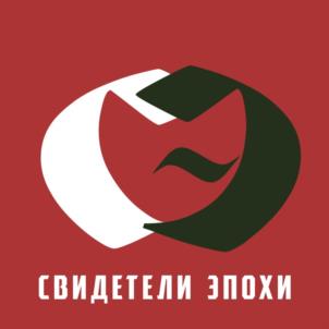Товарный знак №1007922, принадлежит организации Автономная некоммерческая организация культурно-просветительского и социального развития «Наследие поколений», ОГРН 1192375015403, ИНН 2310212665