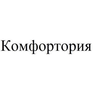 Товарный знак №1007937, принадлежит организации Общество с ограниченной ответственностью "ЛЕ-ГРАНД", ОГРН 1065031031097, ИНН 5031069315