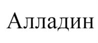 Товарный знак №1007971, принадлежит организации Акционерное общество "Вектор-Бест-Балтика", ОГРН 1027804898384, ИНН 7810118490
