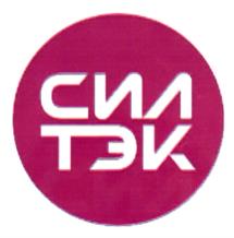 Товарный знак №1007984, принадлежит организации Общество с ограниченной ответственностью "Альфа-Силтэк", ОГРН 1027739217637, ИНН 7701276779