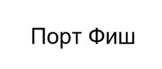 Товарный знак №1008028, принадлежит организации Общество с ограниченной ответственностью «ТОРГОВЫЙ ДОМ «МЯСОЛЮБОВ», ОГРН 1225000034588, ИНН 5040178141