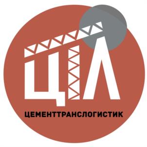 Товарный знак №1008044, принадлежит организации Общество с ограниченной ответственностью "ЦЕМЕНТТРАНСЛОГИСТИК", ОГРН 1182651023323, ИНН 2636216256