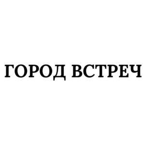 Товарный знак №1008061, принадлежит организации Автономная некоммерческая организация "Агентство новых технологий", ОГРН 1175958009226, ИНН 5902042142