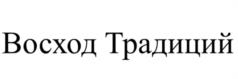 Товарный знак №1008177, принадлежит правообладателю Герман Роман Алексеевич, ОГРН 0, ИНН 232500385981