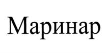Товарный знак №1008185, принадлежит организации Общество с ограниченной ответственностью "ПК Профтрейд", ОГРН 1147748138724, ИНН 7724001629