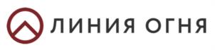 Товарный знак №1008200, принадлежит организации Общество с ограниченной ответственностью "ЛИНИЯ ОГНЯ", ОГРН 1177847170797, ИНН 7801332314