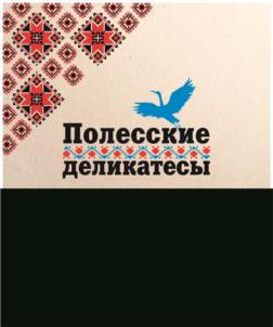 Товарный знак №1008233, принадлежит ИП Яковчук Александр Викторович, ОГРНИП 304690135800551, ИНН 690200341227