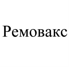 Товарный знак №1008240, принадлежит организации Акционерное общество "ФИНН ФАРМА", ОГРН 1227700855800, ИНН 9729336397
